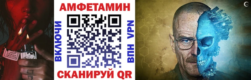АМФ Premium Павловск