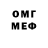 Кетамин VHQ lucah86
