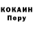 Альфа ПВП мука JorikAtyrau