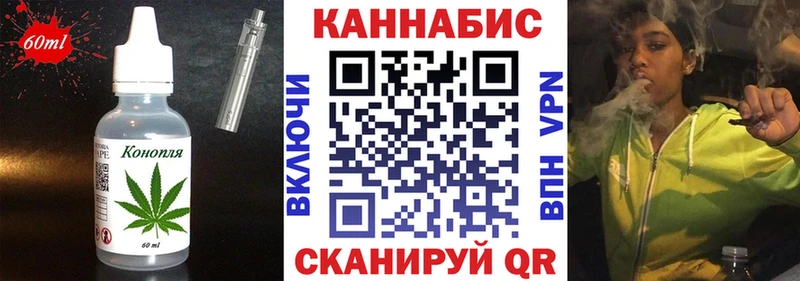 Еда ТГК марихуана  darknet телеграм  Павловск 