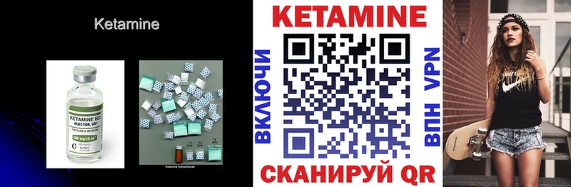 КЕТАМИН VHQ  Павловск 