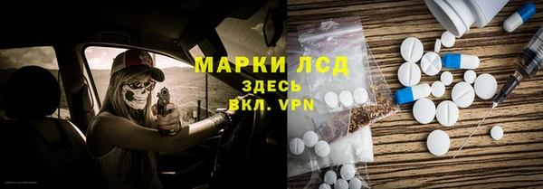 марихуана Богородицк