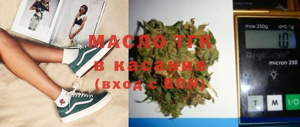 марихуана Богородицк