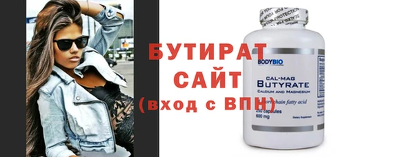 прущая мука Белокуриха