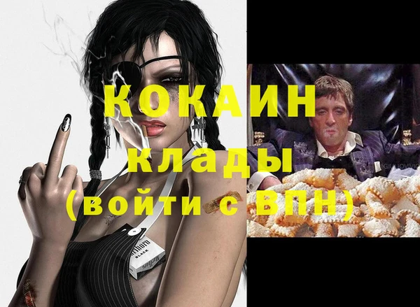 прущая мука Белокуриха