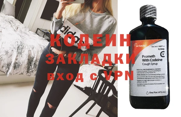 ECSTASY Богородск