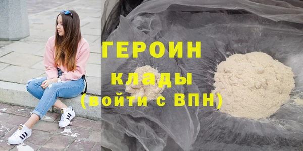 ECSTASY Богородск