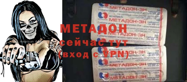 марихуана Богородицк