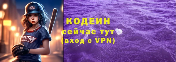 PSILOCYBIN Белоозёрский