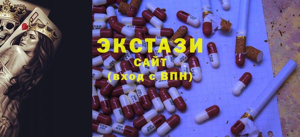 альфа пвп Осинники