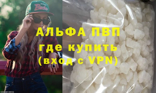 марихуана Богородицк
