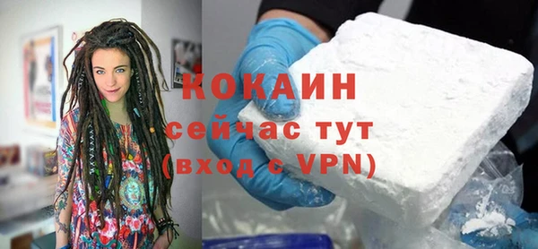 прущая мука Белокуриха