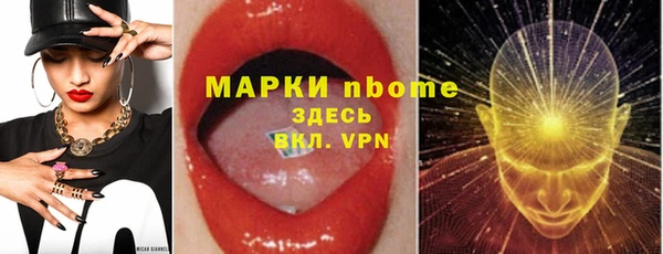 прущая мука Белокуриха