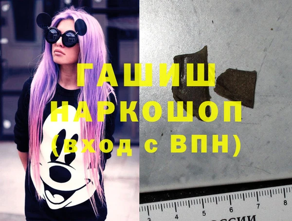 прущая мука Белокуриха