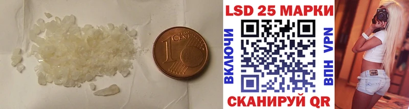 наркота  Павловск  Лсд 25 экстази ecstasy 