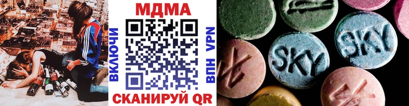 МДМА Molly Павловск