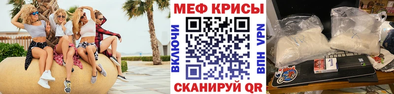 МЕФ  Павловск